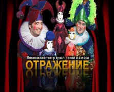 1360356140_teatr-otrazhenie-3