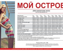 Moi Ostrov Rate Card