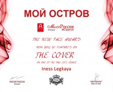 Rooski-Cover-Diploma