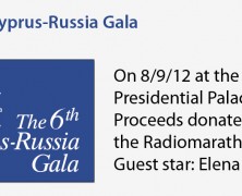 facebook gala russia b