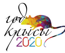 2020