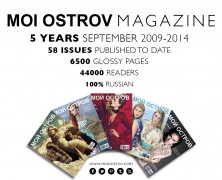 5 years moi ostrov billboard7