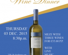 Avli Wine Dinner Reception